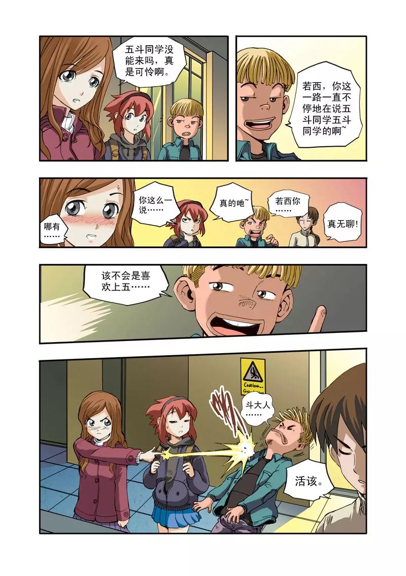 第14页