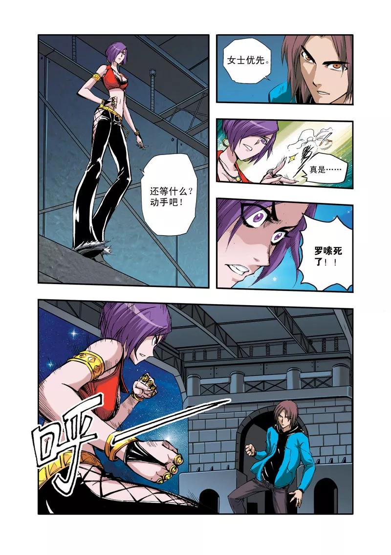 第4页