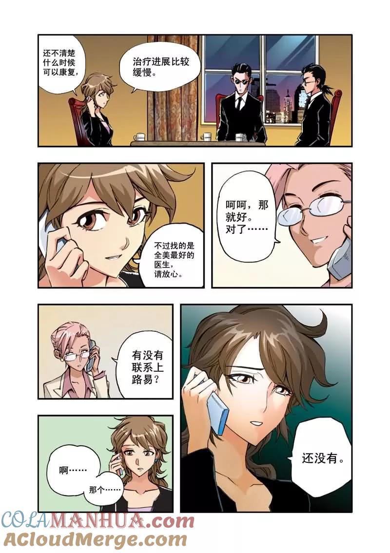 第5页