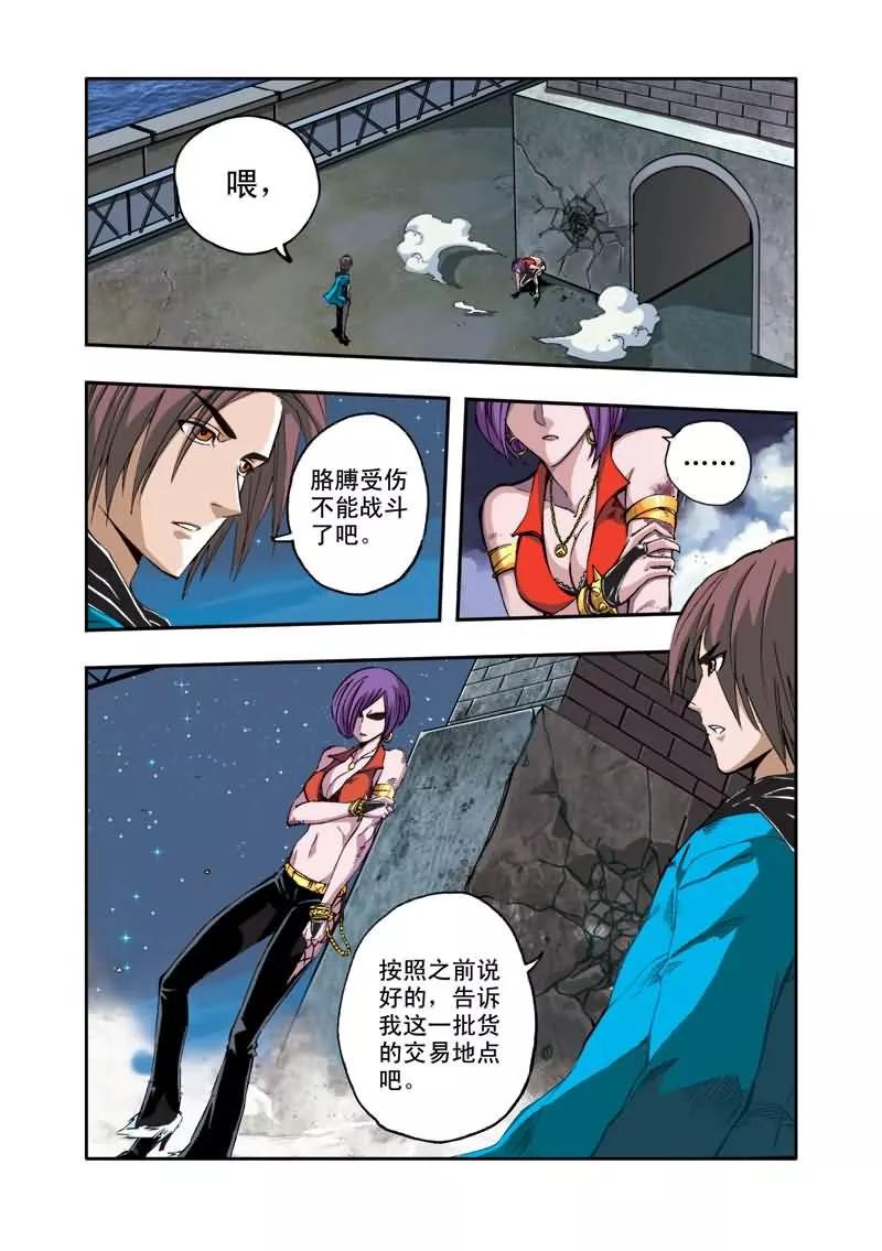 第6页
