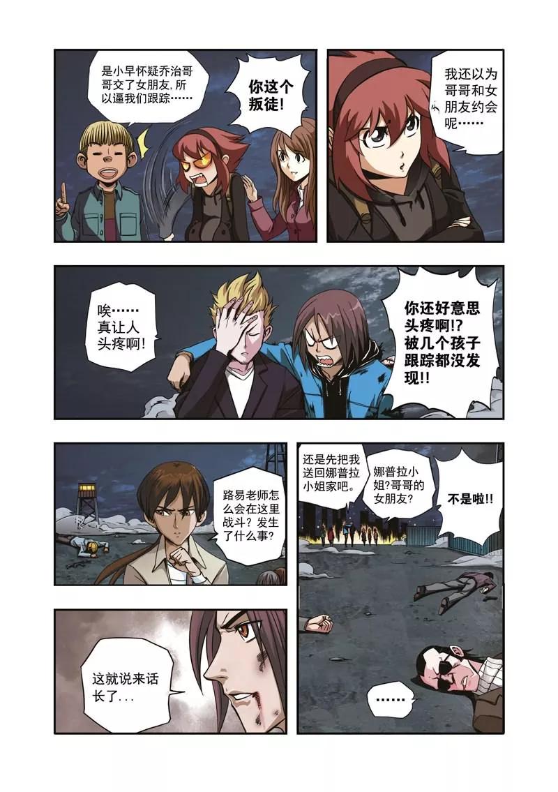 第8页
