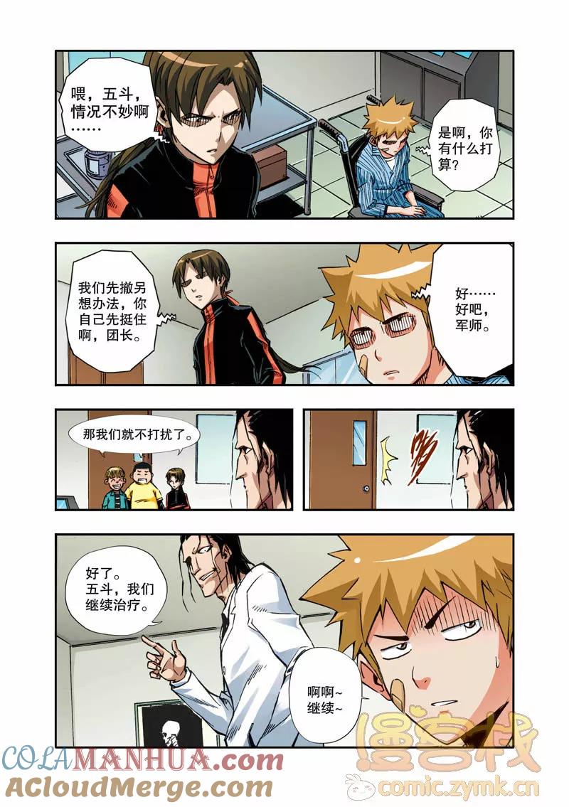 第5页