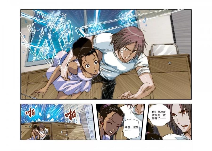 第20页