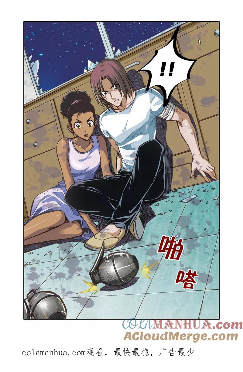 第23页