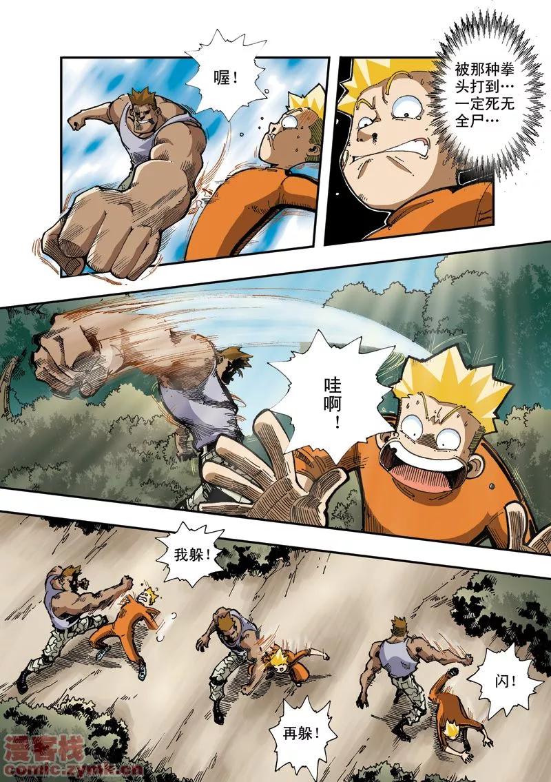 第10页