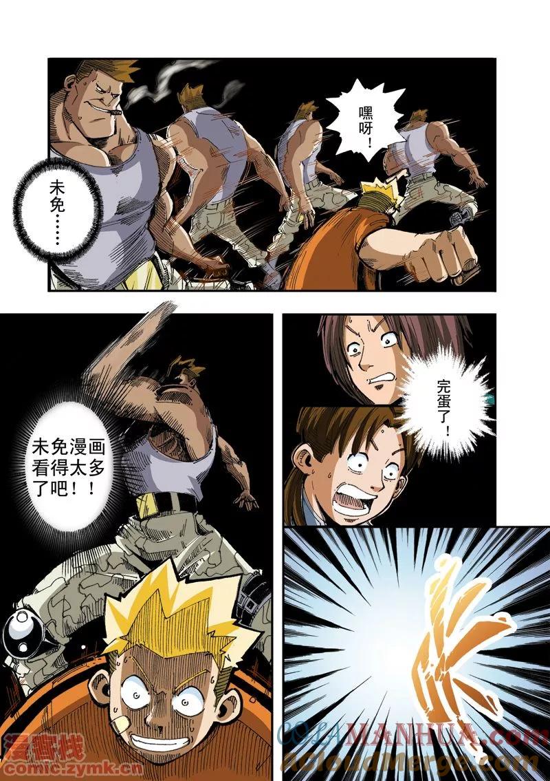 第13页