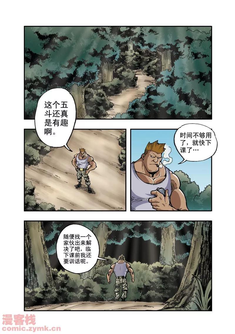 第22页