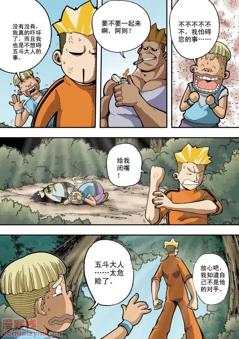 第4页