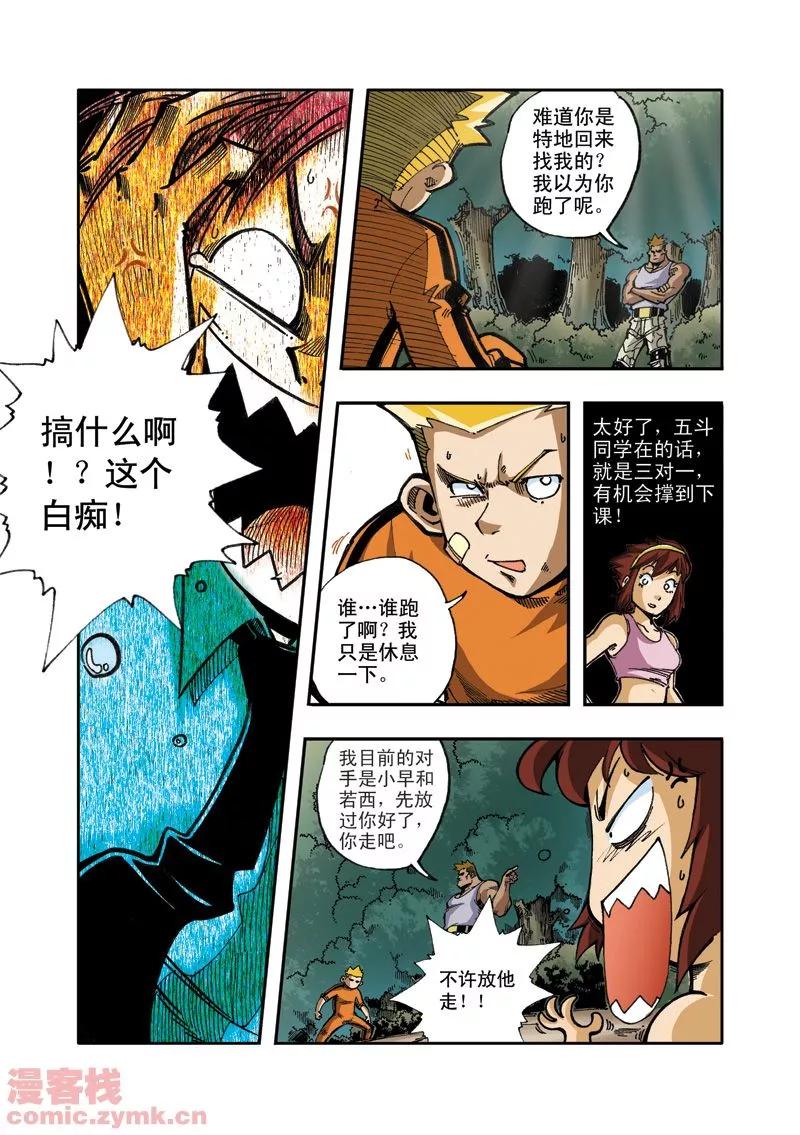 第10页