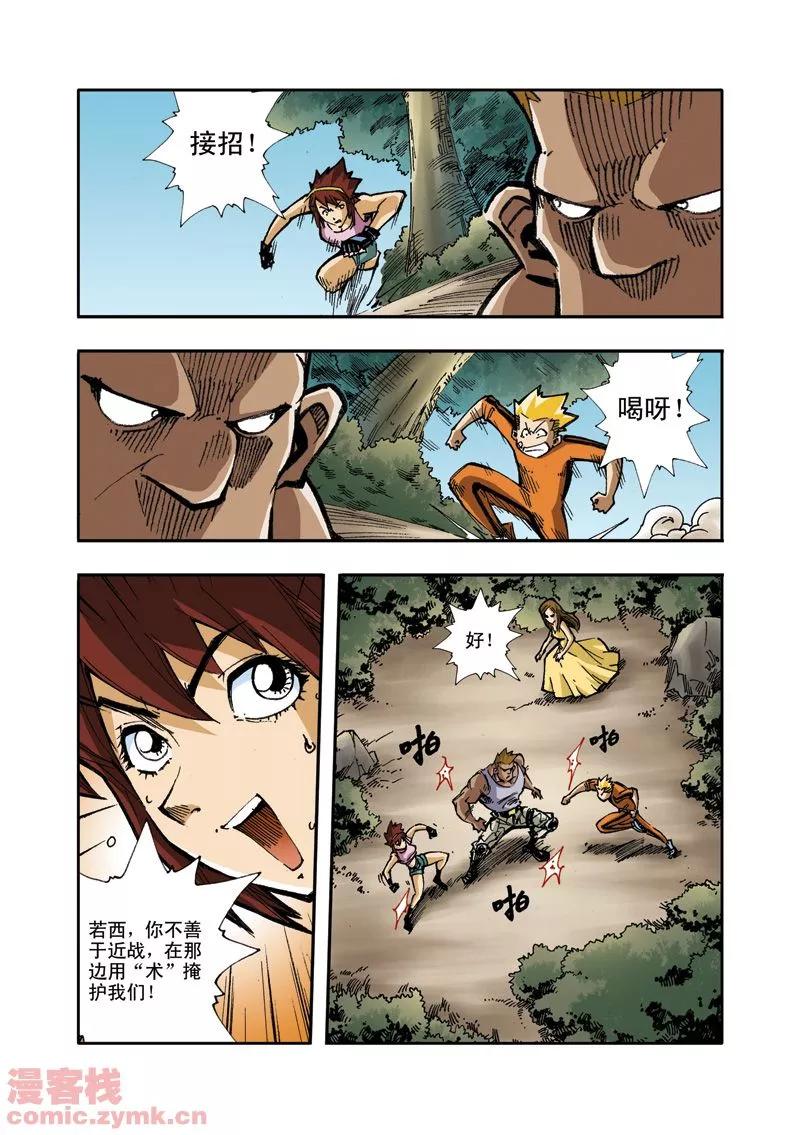 第14页