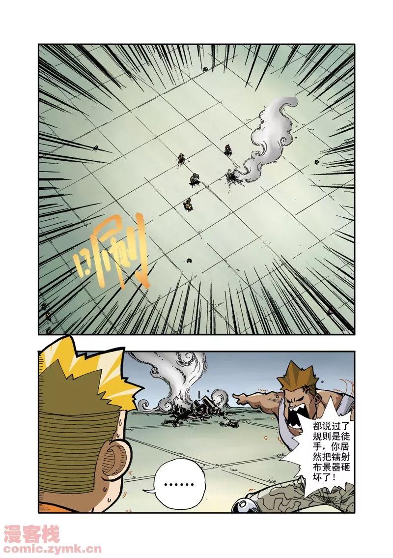 第18页