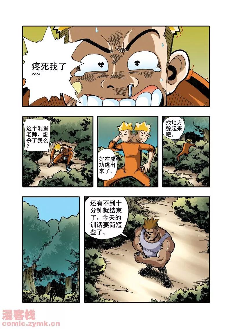 第2页