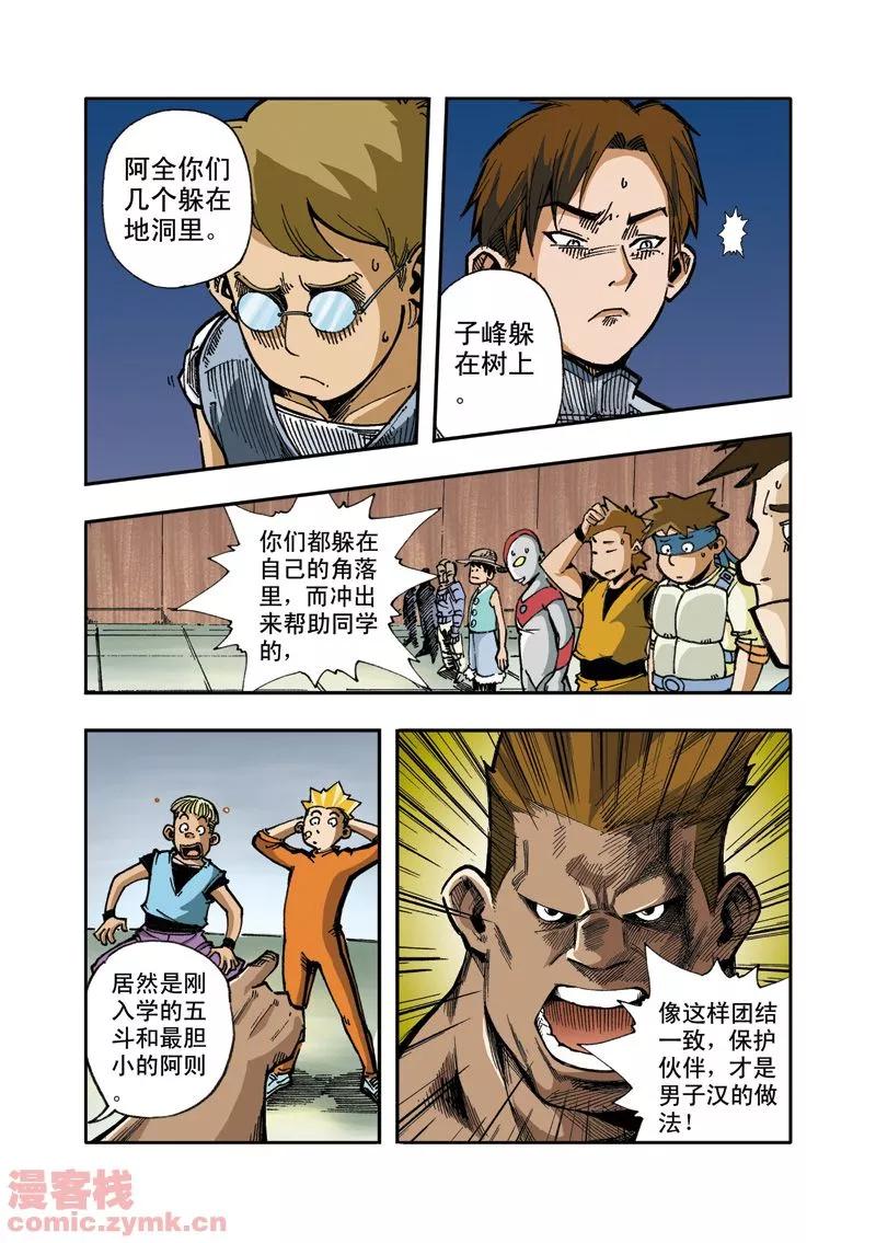 第22页
