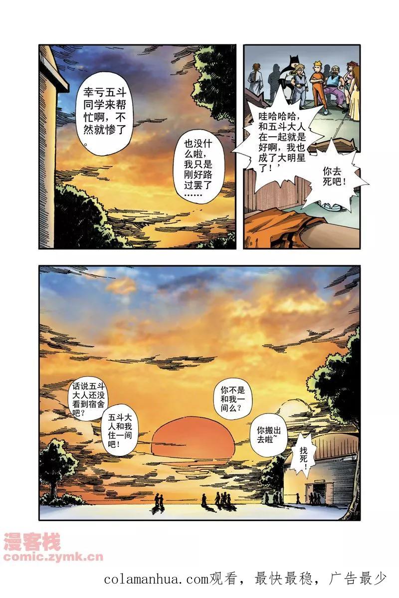 第24页