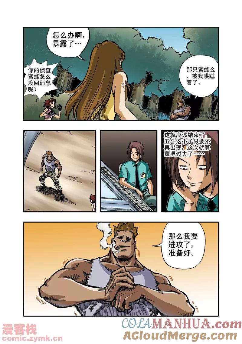 第7页