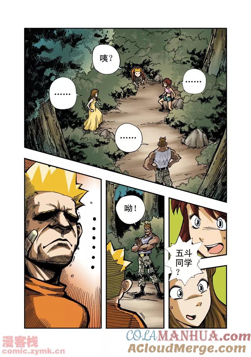 第9页