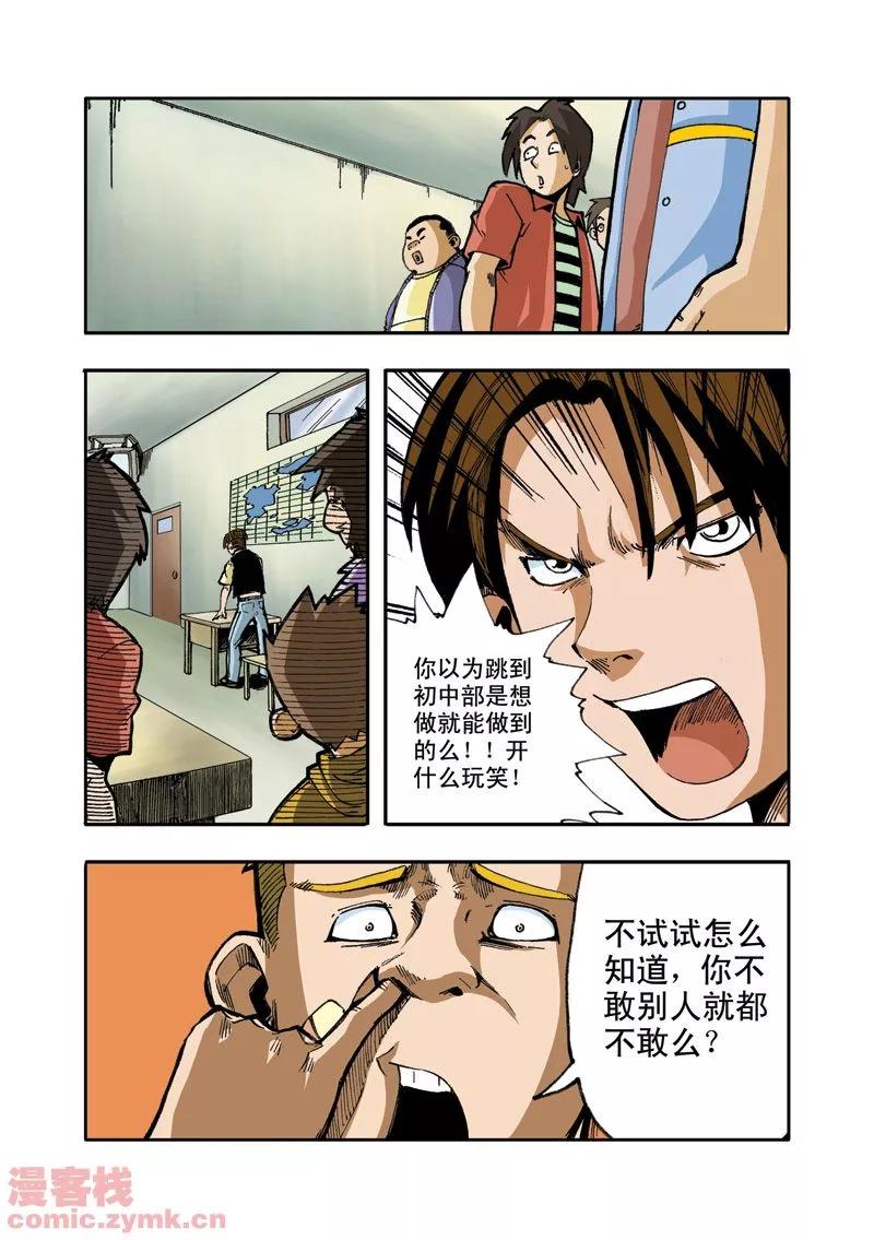 第18页