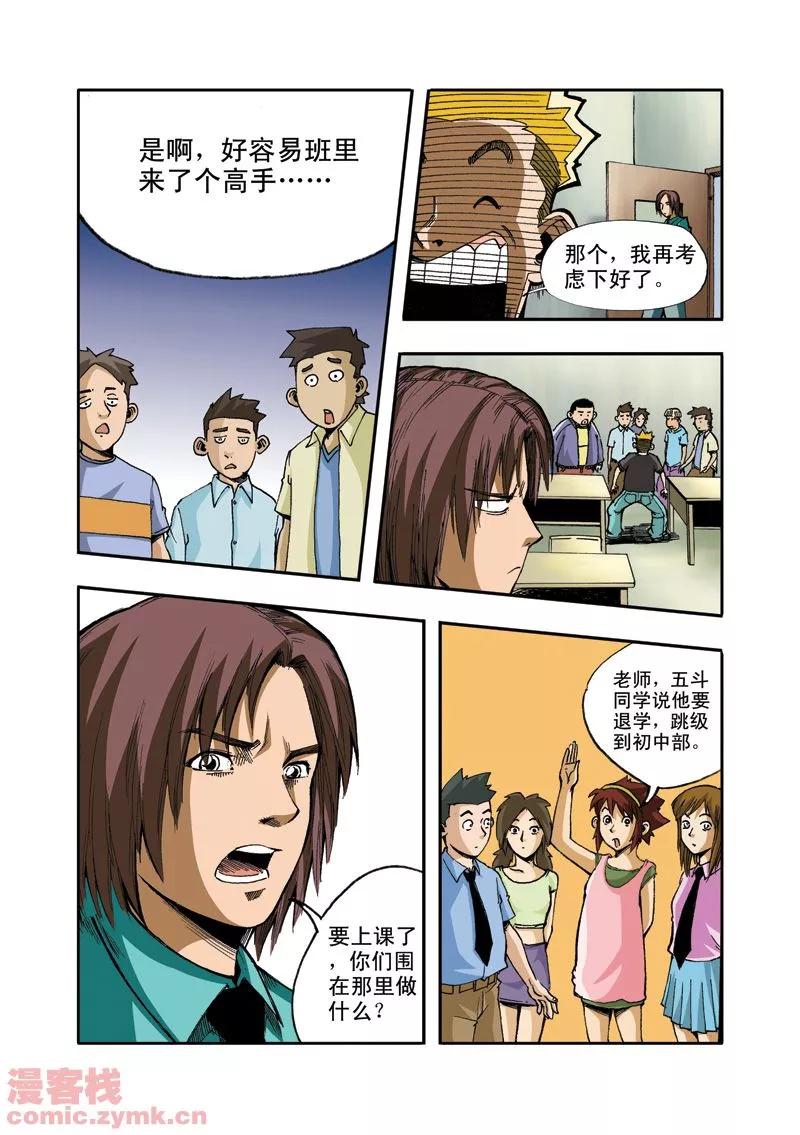 第22页