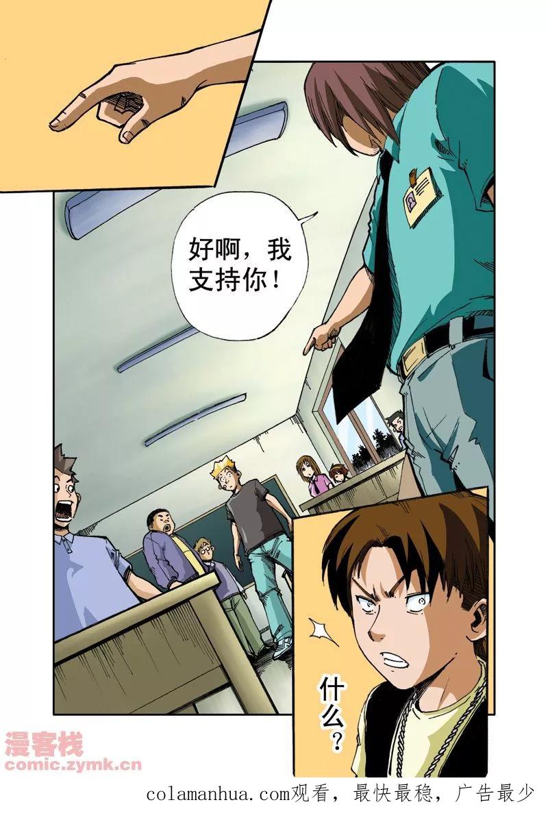 第24页