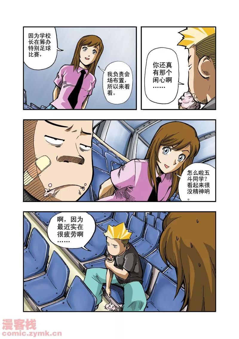 第4页