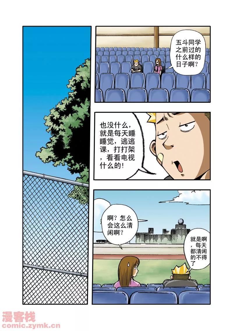 第8页