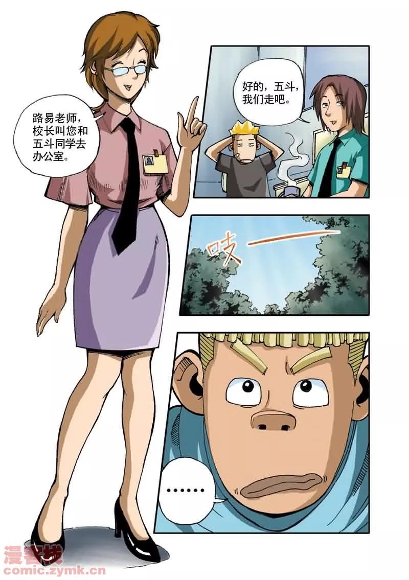 第16页