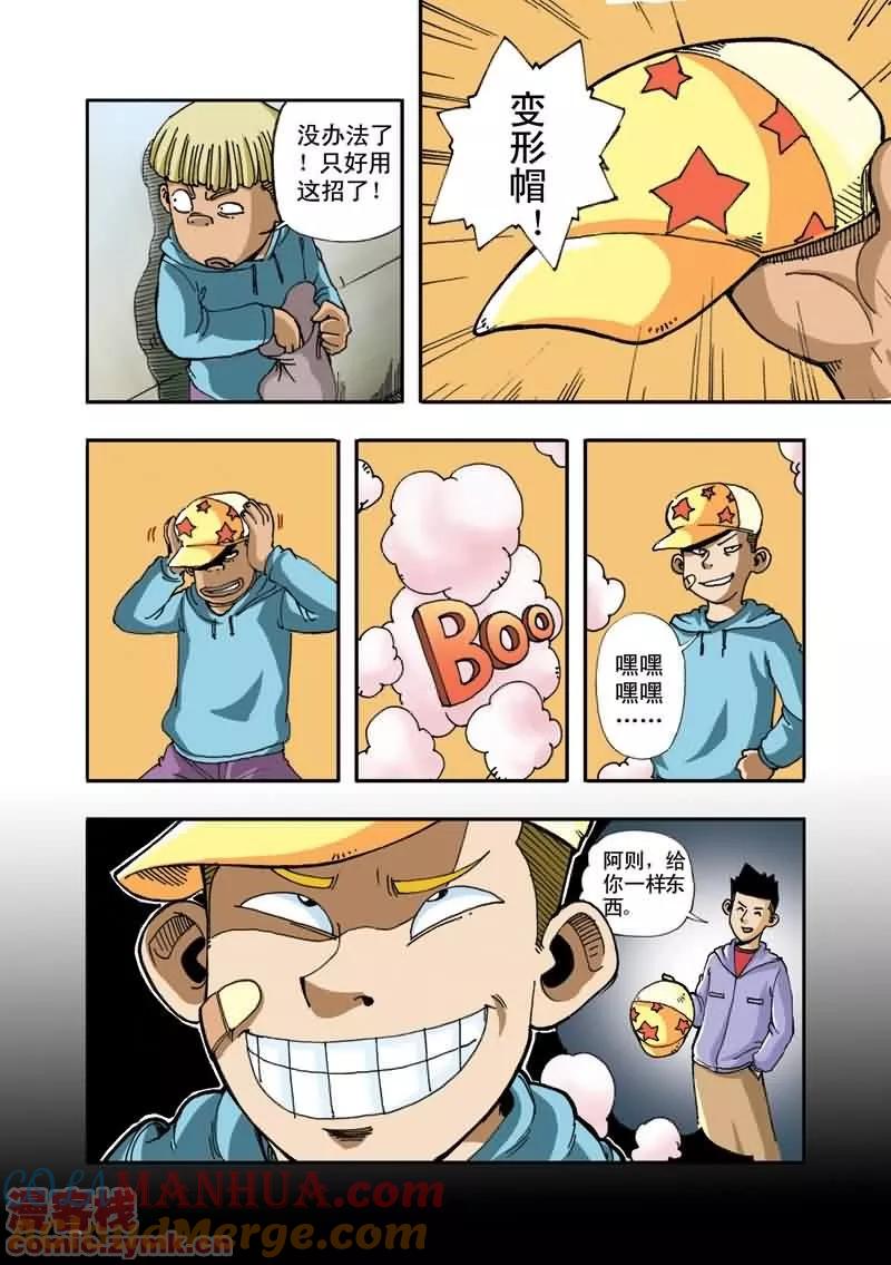 第17页