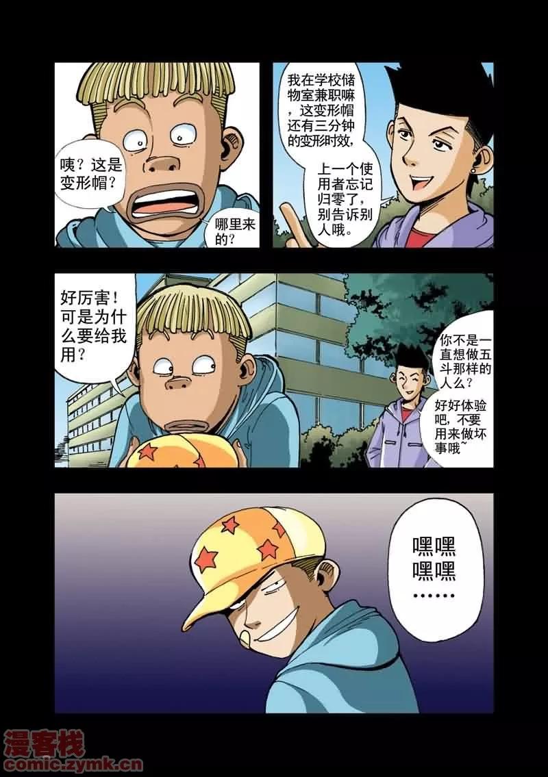 第18页