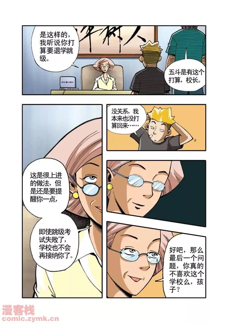 第20页