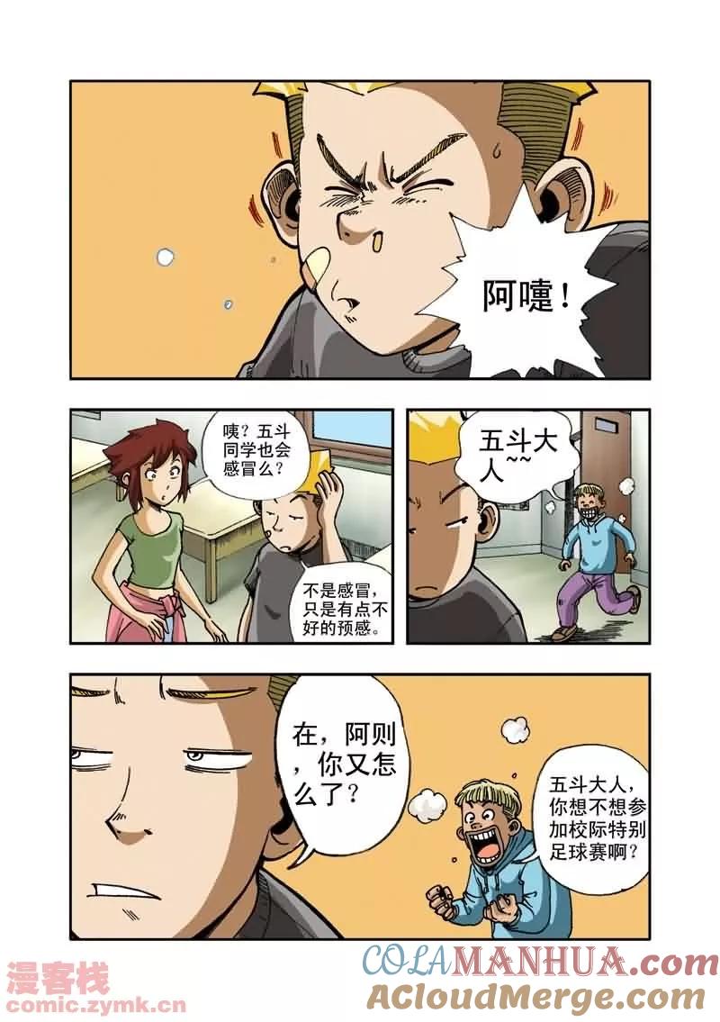第5页