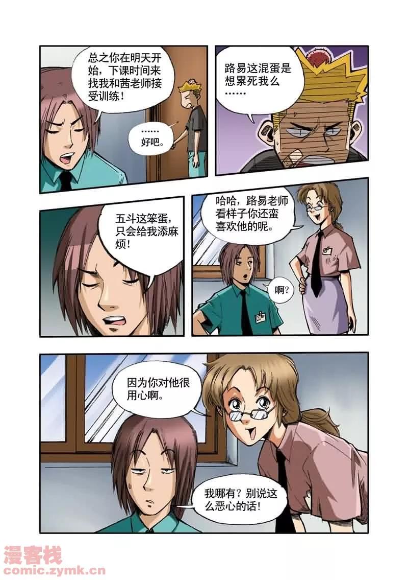 第10页