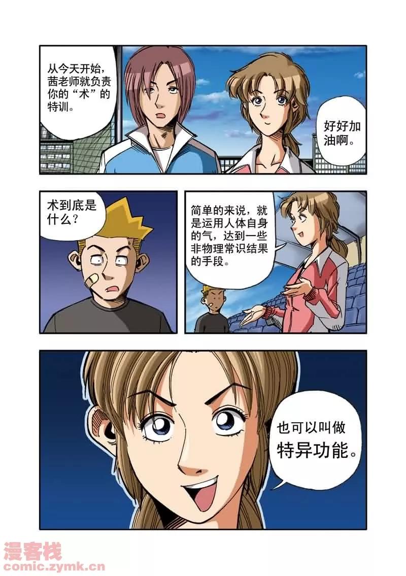 第18页