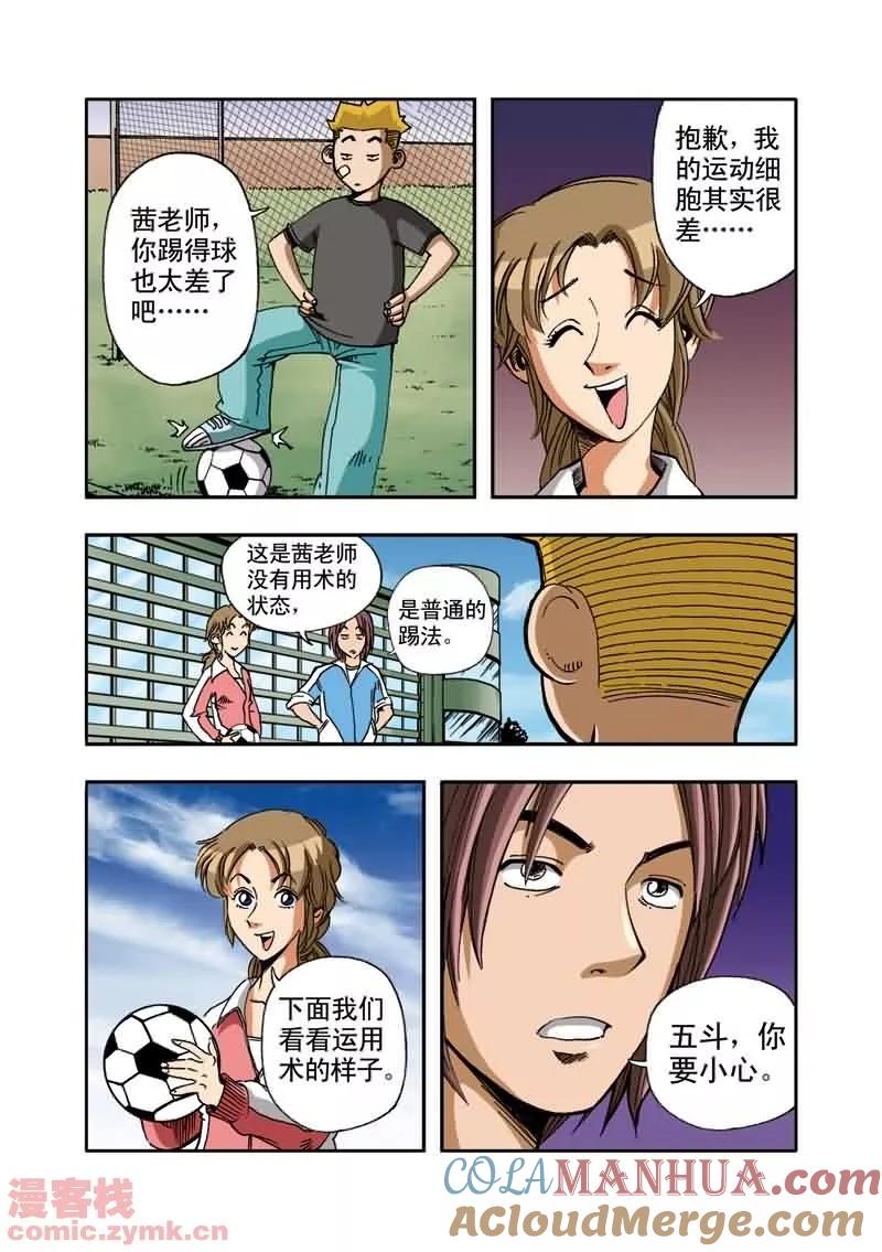 第21页