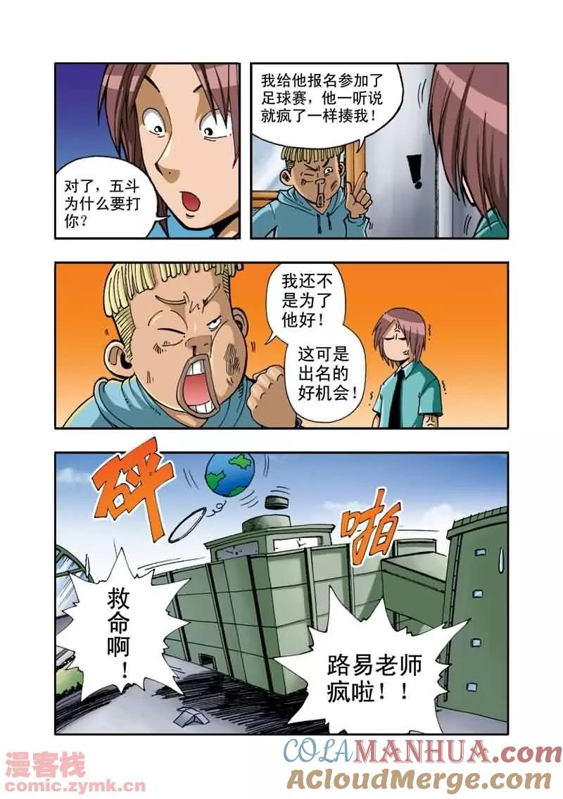 第5页