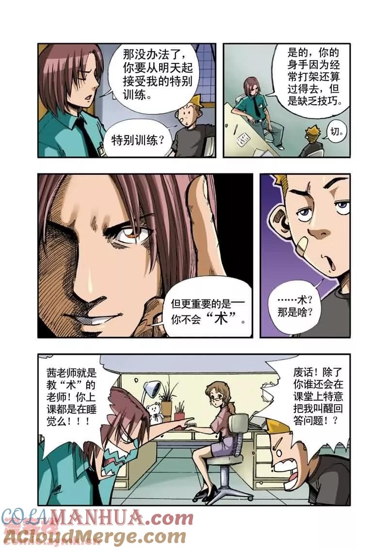 第9页