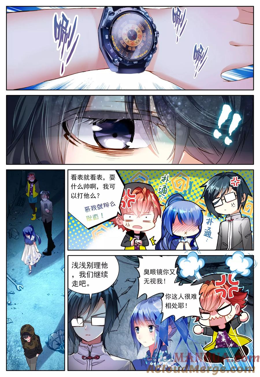 第21页