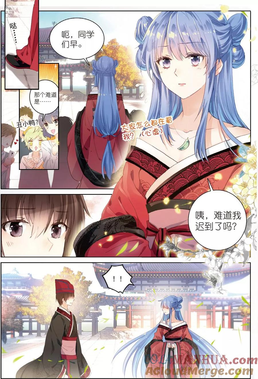 第3页