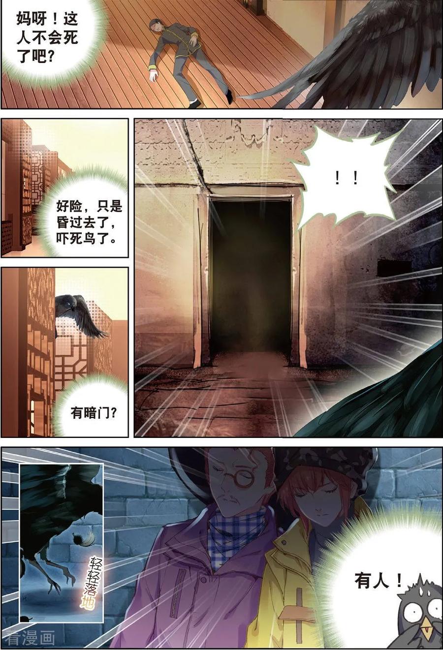 第34页