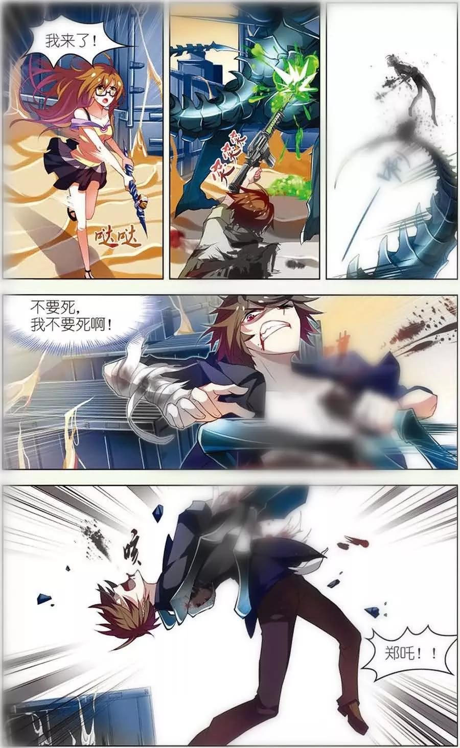 第20页