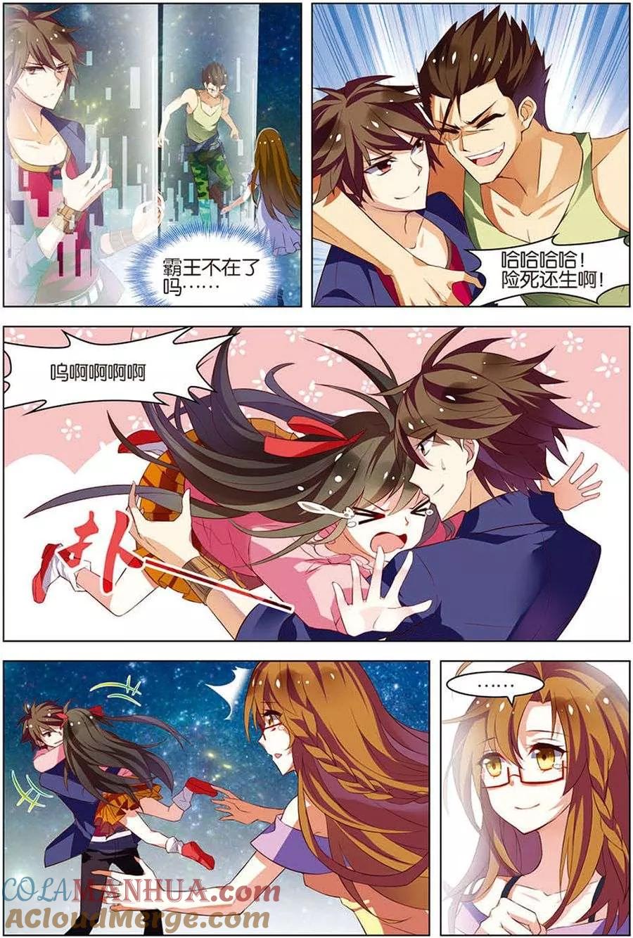 第3页