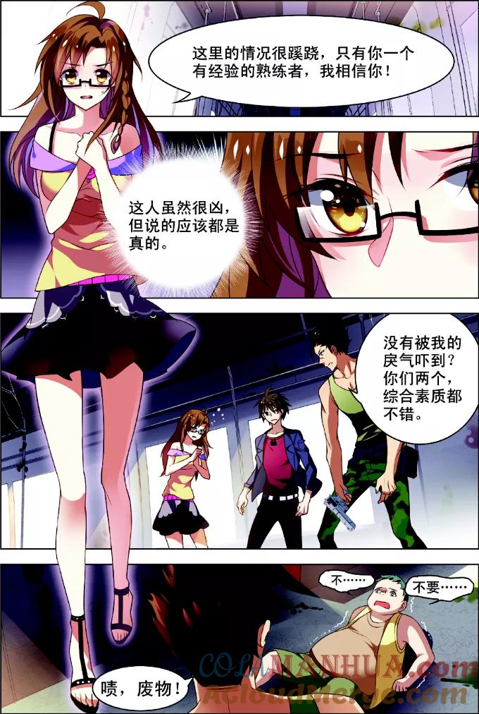 第17页