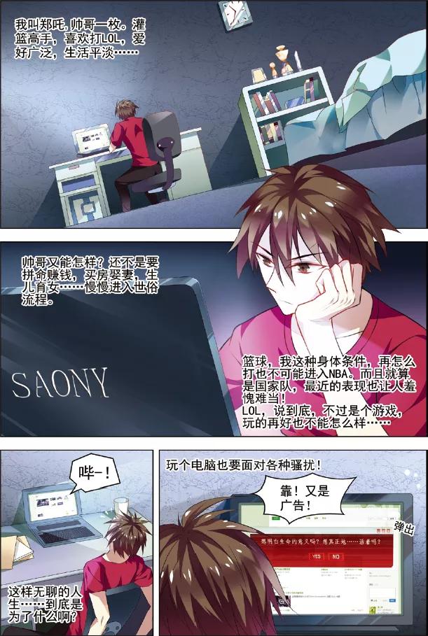 第2页
