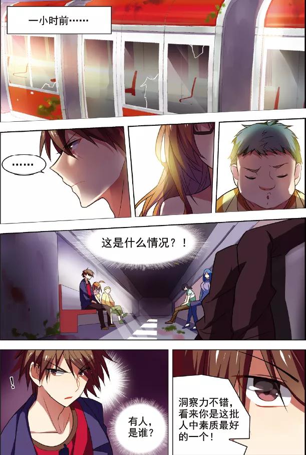 第8页