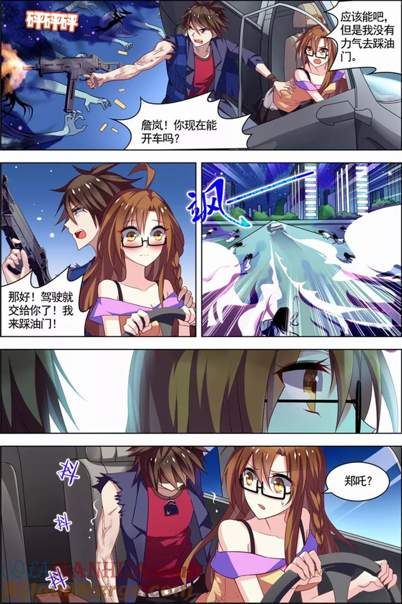 第9页