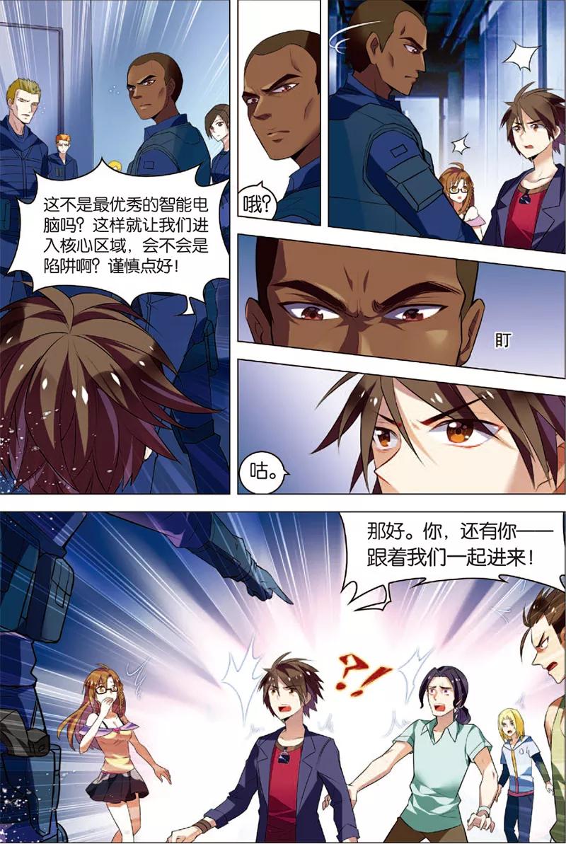 第18页