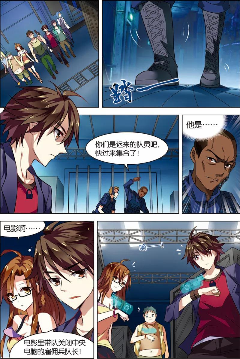 第2页