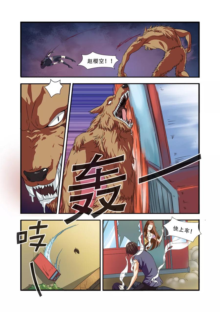 第22页