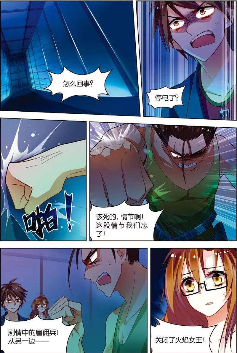 第20页