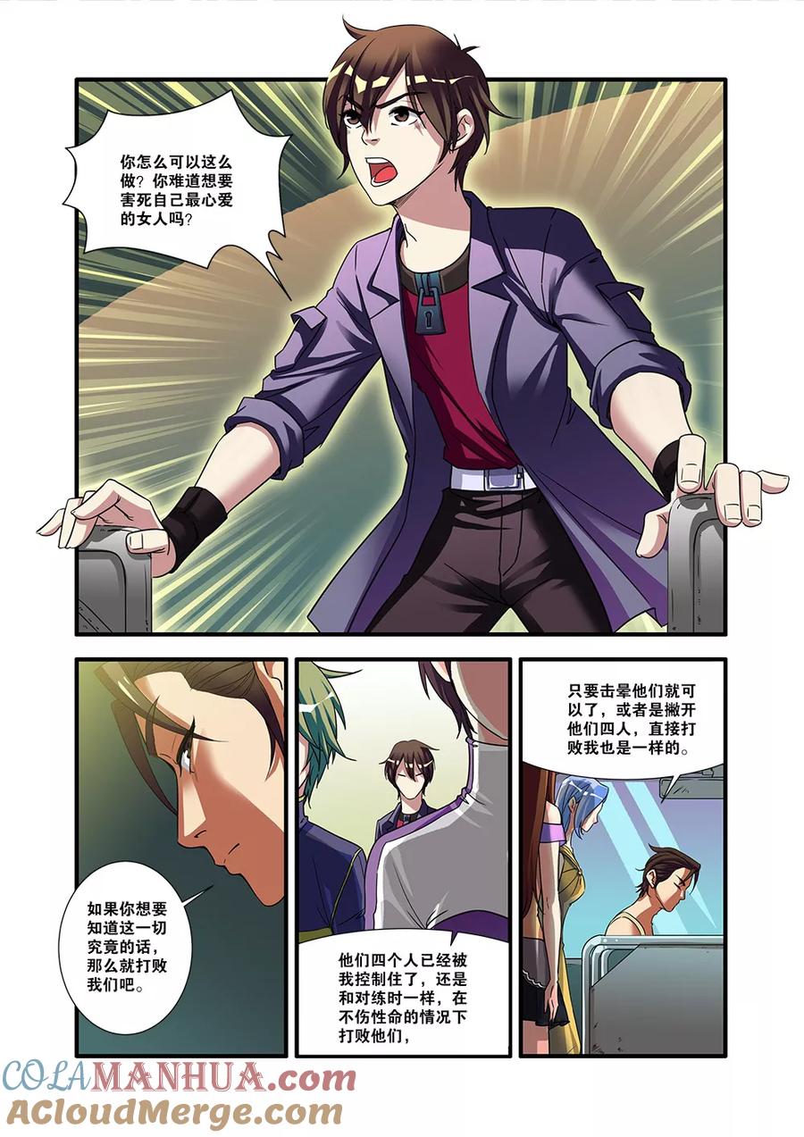 第29页