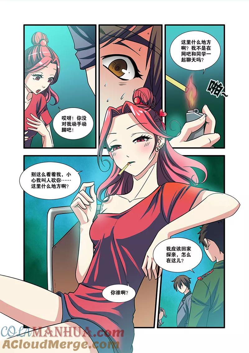 第5页